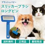 p Rush pa деталь li машина щетка длинный булавка compact модель soft Touch собака для щетка гребень груминг легкий 