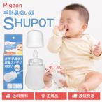 Pigeon носовой ингалятор ручной shu pot SHUPOT носовой ингалятор нос .. машина нос вода всасывание нос вода аспиратор нос .. младенец ребенок нос ..pigeon