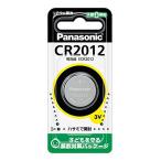 Panasonic CR2012 Panasonic lithium монета батарейка 3V монета type оригинальный товар кнопка батарейка 