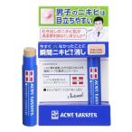 石澤研究所 メンズアクネバリア　薬用コンシーラーナチュラル5g