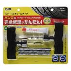  большой . промышленность 831 комплект для ремонта проколотой шины энергия bar ka наклейка модель BAL