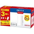 三菱ケミカル・クリンスイ CBC03Z ホワイト 浄水器 カートリッジ 交換用 3個入 増量パック CBシリーズ