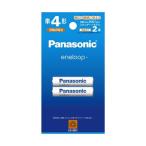  Panasonic BK-4MCDK/2H одиночный 4 форма перезаряжаемая батарея 2 шт упаковка Eneloop 