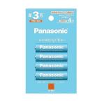パナソニック BK-3LCD/4H  エネループライト 単3形 4本パック お手軽モデル 充電池 Panasonic