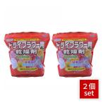 豊田化工 シリカゲル ドライフラワー用 乾燥剤 (1kg) 2個セット