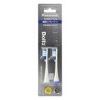  Panasonic EW0801-W белый заменяемая щетка Dolts первоклассный шерсть щетка Large 2 шт. комплект 