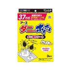 ショッピングダニ捕りシート アース製薬 ダニがホイホイ ダニ捕りシート 1個(3枚入)