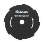 京セラ(Kyocera) 旧リョービ 67300037 金属8枚刃 刈払機用 160×20mm