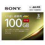 ソニー 3BNE3VEPS2 ビデオ用ブルーレイディスク 3枚パック (BE-RE 3層 2倍速 100GB) SONY