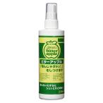 ニチドウ ビターアップル 犬用236ml