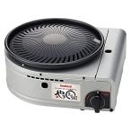 イワタニ CB-SLG-2 カセットガス スモークレス 焼肉グリル やきまる2 Iwatani||