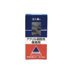 アクリサンデー 14-3201 アクリル接着剤 注入器付 30ml