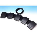エジクン フットスイッチ [FS2P5] 5ペダル 日本製 日本語対応 USB キーボードやマウスの信号を出力 EDIKUN Foot Switch
