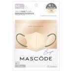 ショッピングマスコード 【メール便対応】 MASCODE マスコード 3Dマスク Mサイズ ベージュ×カーキ紐 7枚×6個セット サン・スマイル