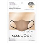 ショッピングマスコード 【メール便対応】 MASCODE マスコード 3Dマスク M28 モカブラウン×ブラック紐 7枚×6個セット サン・スマイル