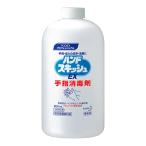 花王　ハンドスキッシュEX　手指消毒剤　つけかえ用　800ml 　