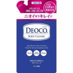 ショッピングデオコ デオコ DEOCO 薬用ボディクレンズ つめかえ用 250mL ボディソープ