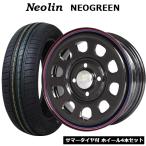 デイトナ G2 ブラック 13インチ 4穴100 155/70R13 NEOLIN NEOGREEN タイヤホイール4本セット 軽自動車