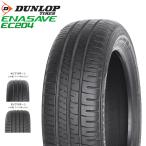 155/65R14 75S DUNLOP ダンロップ エナセーブ ENASAVE EC204  26年製 正規品 新品 サマータイヤ 4本総額 ￥24,200 より