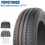 185/70R14 88S TOYO Toyo nano Energie NANOENERGY3PLUS 26 год производства стандартный товар новый товар sa Mata iya4шт.@ общая сумма Y28,200..
