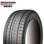 ショッピングブリヂストン 205/55R16 91S BRIDGESTONE ブリヂストン ブリザック BLIZZAK XG02  25年製  新品 スタッドレスタイヤ 4本セット 総額 ￥50,400 より