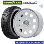 デイトナ G2 ホワイト 14インチ 4穴 10