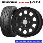 デイトナ G2 マットブラック 14イン