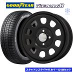 デイトナ G2 マットブラック 14イン