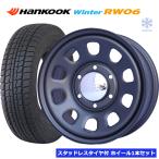 デイトナ G2 マットブラック 15イン