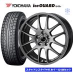 ZACK JP-205 16インチ 5穴 100 205/55R16 2024年製 YOKOHAMA ICEGUARD IG52C スタッドレスタイヤ付ホイール4本セット カローラ ツーリング スポーツ 86