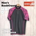  Rush Guard мужской короткий рукав Zip выше купальный костюм UPF плавание морская вода . морской спорт UV cut серфинг ультрафиолетовые лучи меры выгоревший на солнце участок предотвращение 