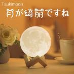 バレンタイン 誕生日 プレゼント 女性 男性 バレンタインデー プレゼント 人気 led 月 ライト ギフト デスクライト スタンドライト ナイトライ