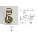 поручень металлические принадлежности стена установка прекращение type 35 круг для ( левый специальный )