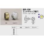  поручень металлические принадлежности наконечник 35 круг для 