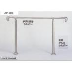  наружный для поручень комплект основа plate тип 900( сборка тип )