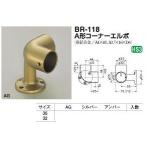  поручень металлические принадлежности A форма держатель угол патрубок 32 круг для 