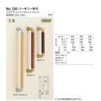  раздвижная дверь дверь для ручка - - moni - ручка 230 размер двусторонний для 