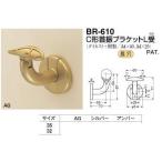  поручень металлические принадлежности колеблющийся держатель L.32 круг для 