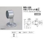  поручень металлические принадлежности прямой прекращение 35 круг для ( левый правый двоякое применение )