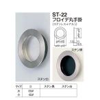  раздвижная дверь,. дверь для . рука froite круг рука . маленький размер почтовая доставка возможно 