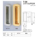  раздвижная дверь,. дверь для . рука Smile дверь . рука 105 размер почтовая доставка возможно 