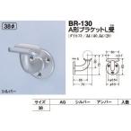  поручень металлические принадлежности стена получить 38 круг для 