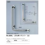  туалет * ванная для поручень : нержавеющая сталь L форма круглый стержень nigili балка ( левый ) 600×400 бесплатная доставка ( часть за исключением )