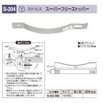  почтовая доставка возможно super раздвижная дверь для стопор (. перемещение . прекращение. )