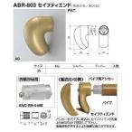 屋外用手すり金具　　Ｌ型エンドキャップ(ステンパイプ対応)　35丸用