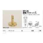  поручень металлические принадлежности прямой ось ( четырехкантный брус круглый стержень двоякое применение ) латунный 