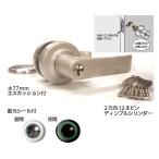  вход ручка двери (.. шар ) только . рычаг . замена 1 ось модель ( таблеток кейс. так же type )