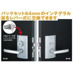  вход -дверный ручка .re рукоятка-перекладина к замена комплект,MIWA оригинальный aluminium вход дверь рычаг ключ имеется [BS64]