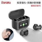 Bluetooth イヤホン イヤーカフ イヤホン OWS イヤホン ワイヤレスイヤホン 2025新型 音質至上主義 アクセ感覚 ブルートゥース イヤホン