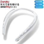  купон .15%OFF шея динамик телевизор bluetooth Bluetooth динамик переносной динамик шея .. "свободные руки" легкий 88g Type-C зарядка 